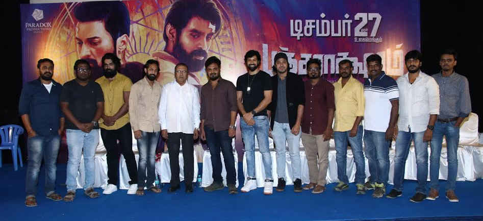 Pancharaaksharam movie story is hero says Santhosh