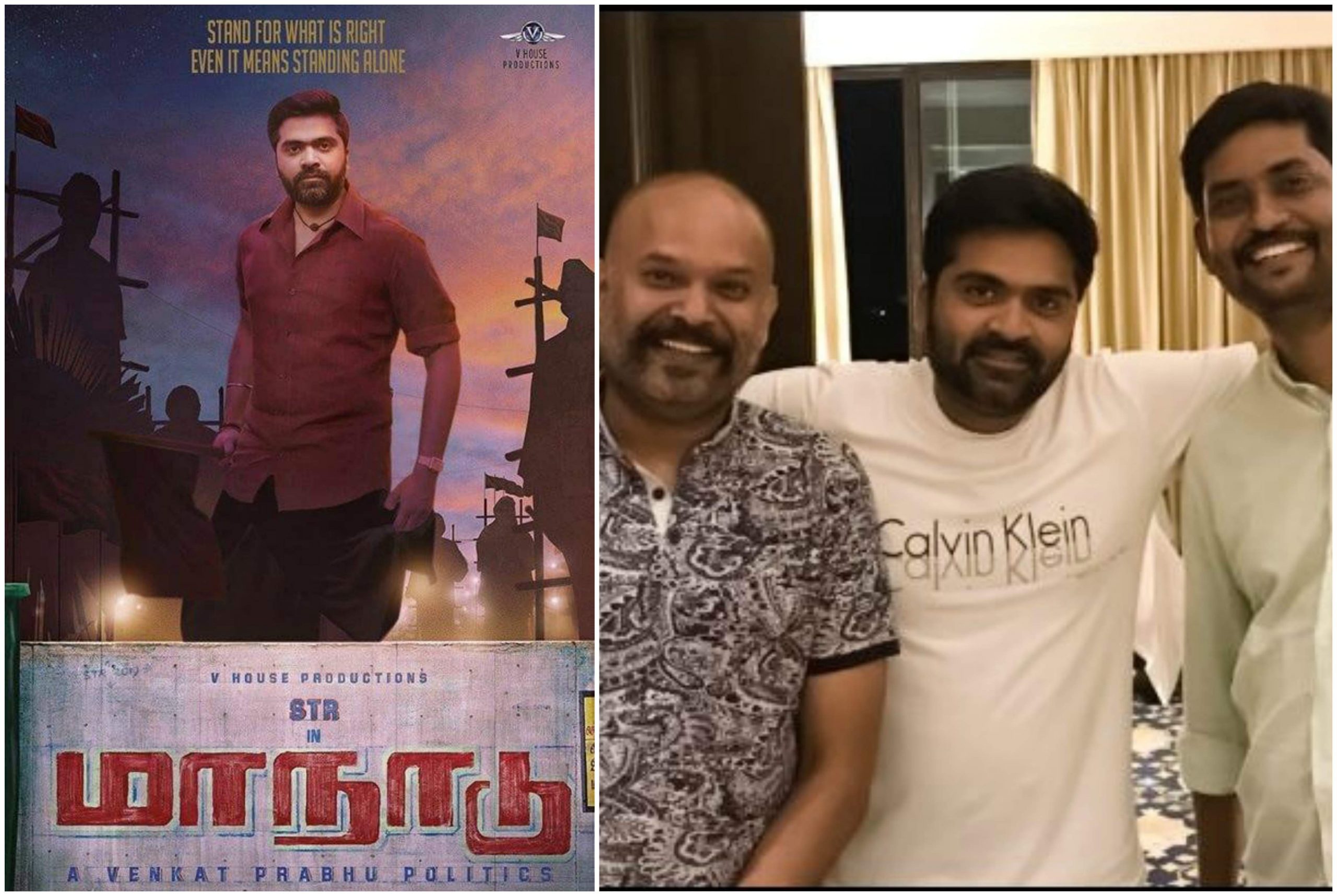 Suresh Kamatchi announcement about STRs Maanadu updates