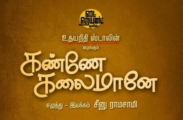 Telugu mp3 download org.com stalin movie