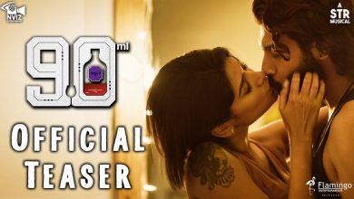 Photo of 90ML – Official Trailer