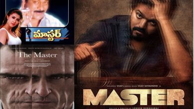 Copy Cat Poster and Title of Vijays 64th movie Master