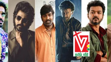 Sun pictures team up with Vijay sethupathi after Thalaivar 168