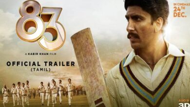 Photo of 83 (தமிழ்) – Official Trailer