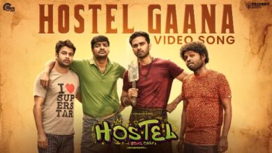 Photo of Hostel – Hostel Gaana Video Song