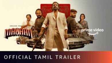 Photo of Mahaan – Official Tamil Trailer