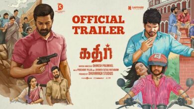 Photo of Kathir Official Trailer