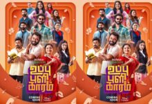 yuddha kandam 2022 tamil movie review